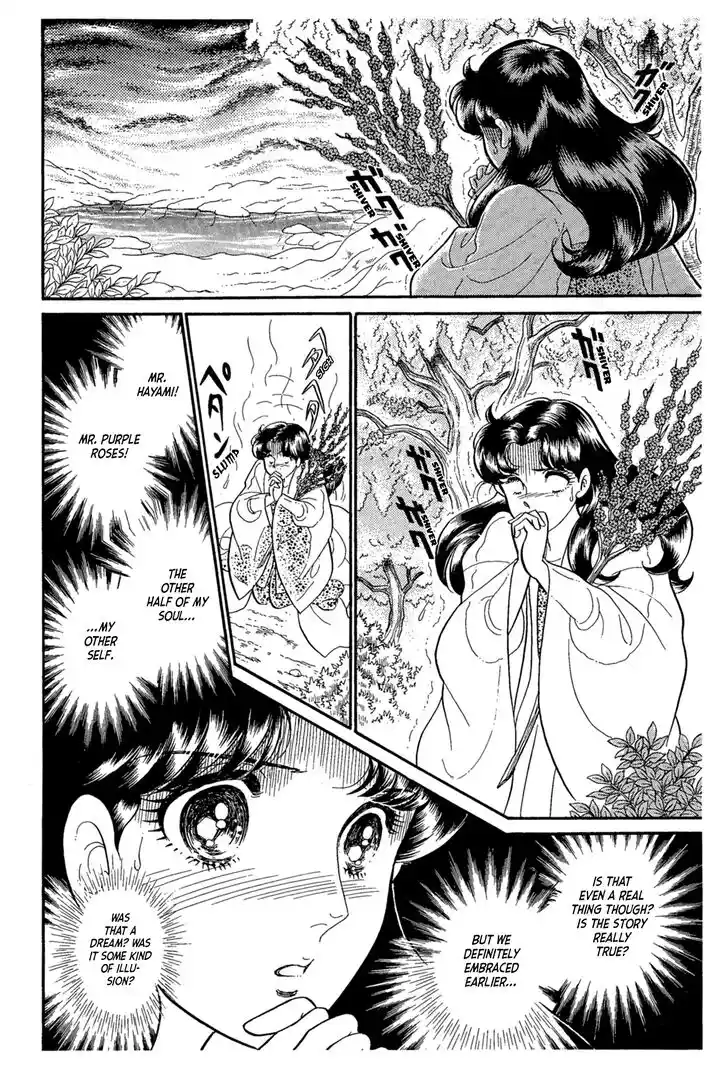 Glass No Kamen Vol.41 Ch.221