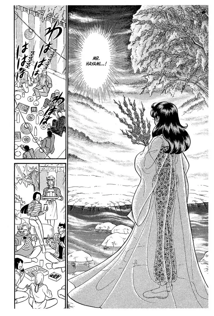 Glass No Kamen Vol.41 Ch.221