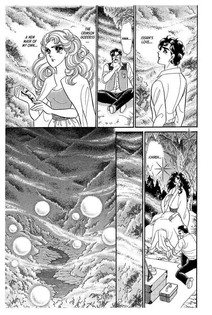 Glass No Kamen Vol.41 Ch.221