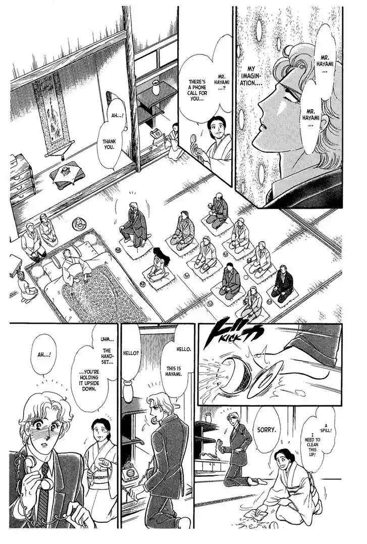 Glass No Kamen Vol.41 Ch.221