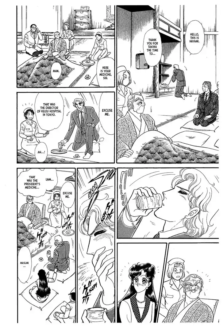 Glass No Kamen Vol.41 Ch.221