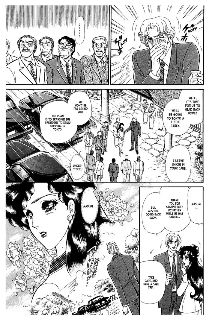 Glass No Kamen Vol.41 Ch.221