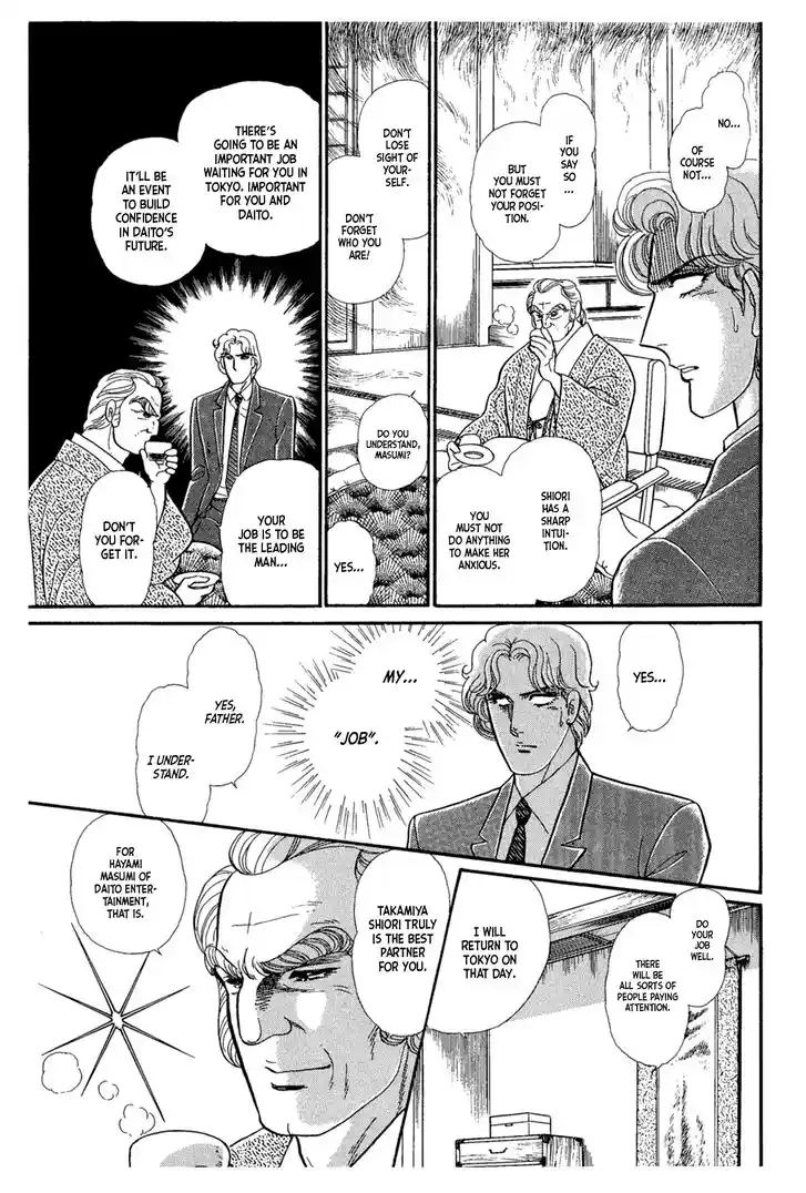 Glass No Kamen Vol.41 Ch.222