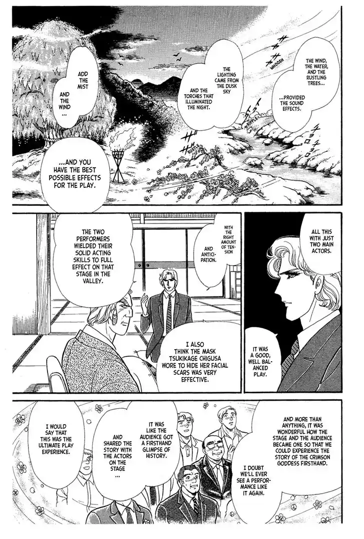 Glass No Kamen Vol.41 Ch.222