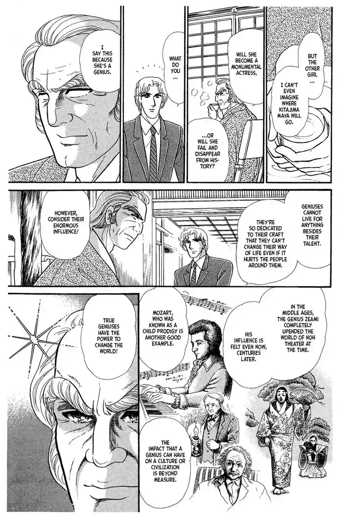 Glass No Kamen Vol.41 Ch.222