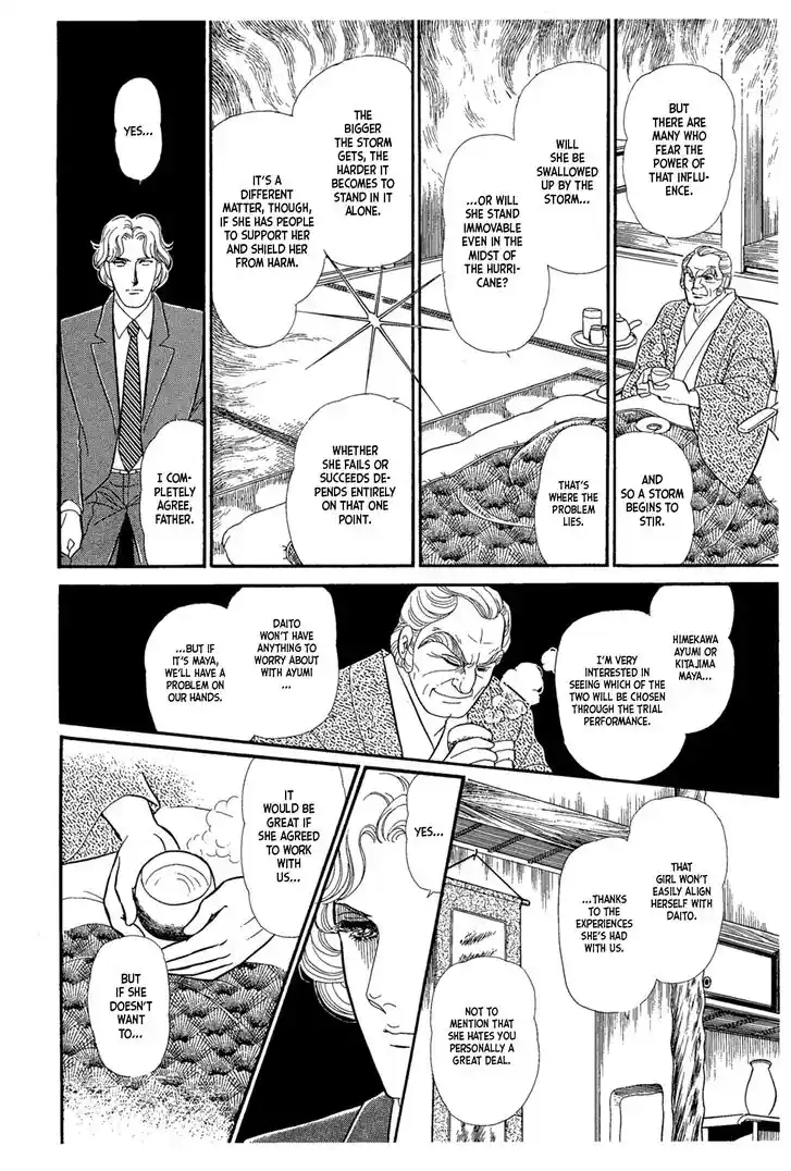 Glass No Kamen Vol.41 Ch.222