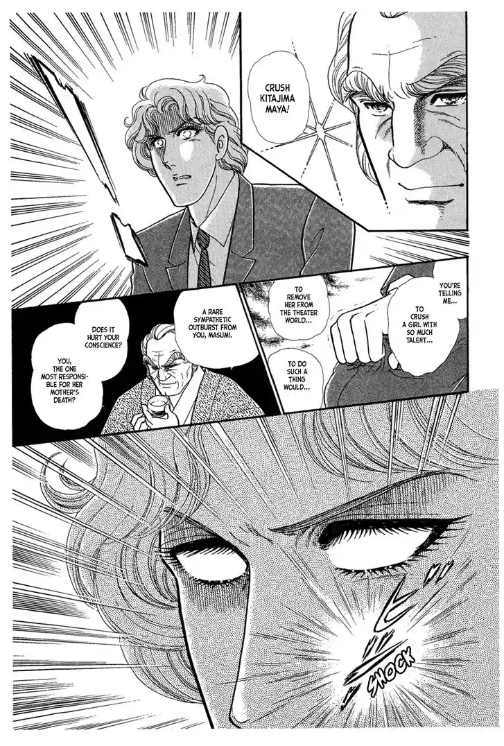 Glass No Kamen Vol.41 Ch.222