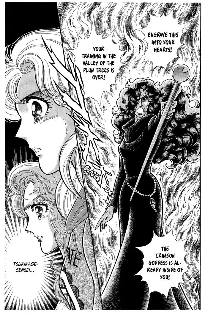 Glass No Kamen Vol.41 Ch.222