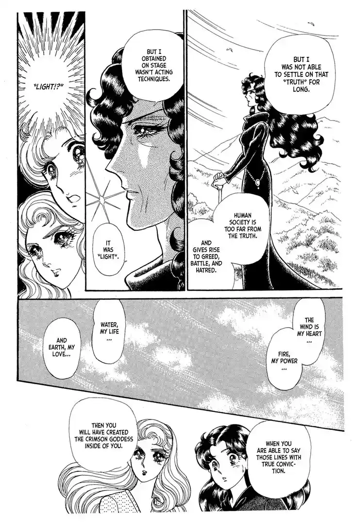 Glass No Kamen Vol.41 Ch.222