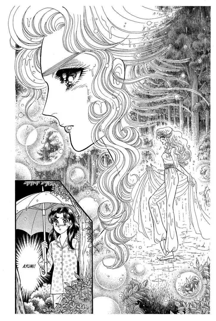 Glass No Kamen Vol.41 Ch.223