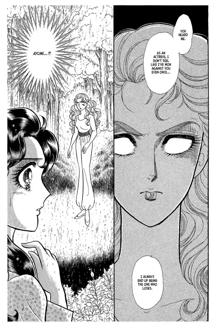 Glass No Kamen Vol.41 Ch.223