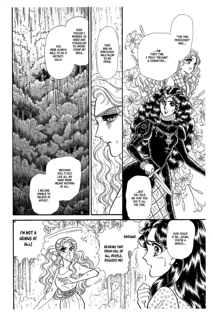 Glass No Kamen Vol.41 Ch.223