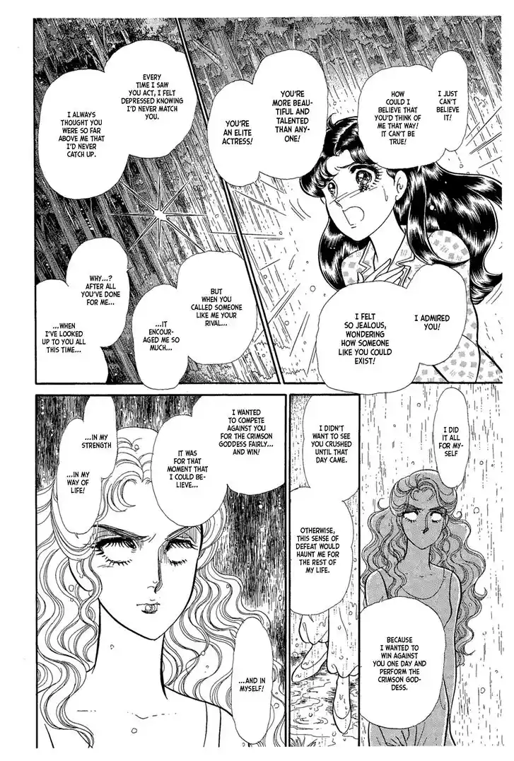 Glass No Kamen Vol.41 Ch.223