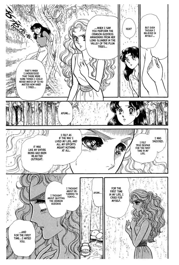 Glass No Kamen Vol.41 Ch.223