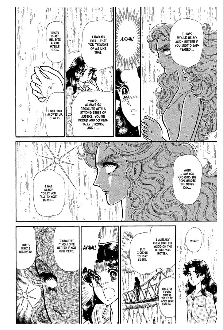 Glass No Kamen Vol.41 Ch.223