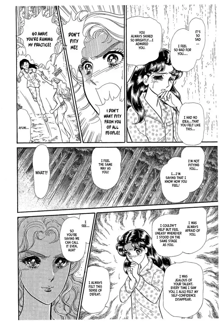 Glass No Kamen Vol.41 Ch.223