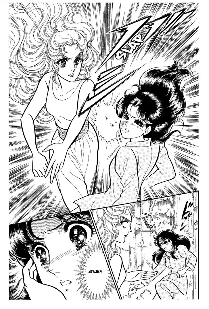 Glass No Kamen Vol.41 Ch.223