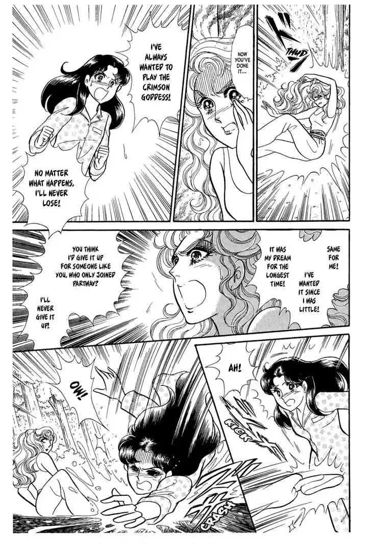 Glass No Kamen Vol.41 Ch.223