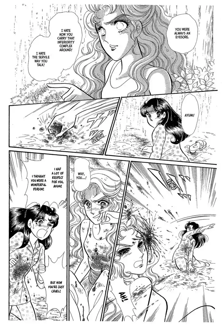 Glass No Kamen Vol.41 Ch.223