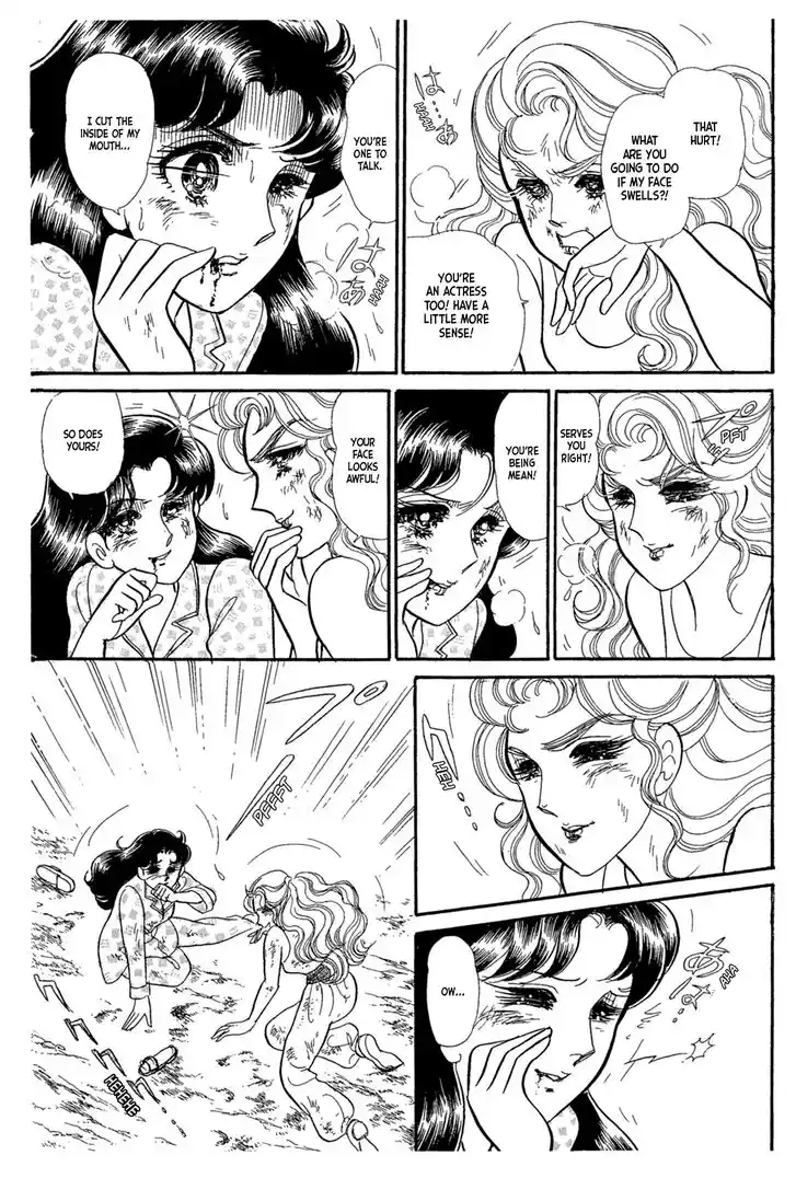 Glass No Kamen Vol.41 Ch.224