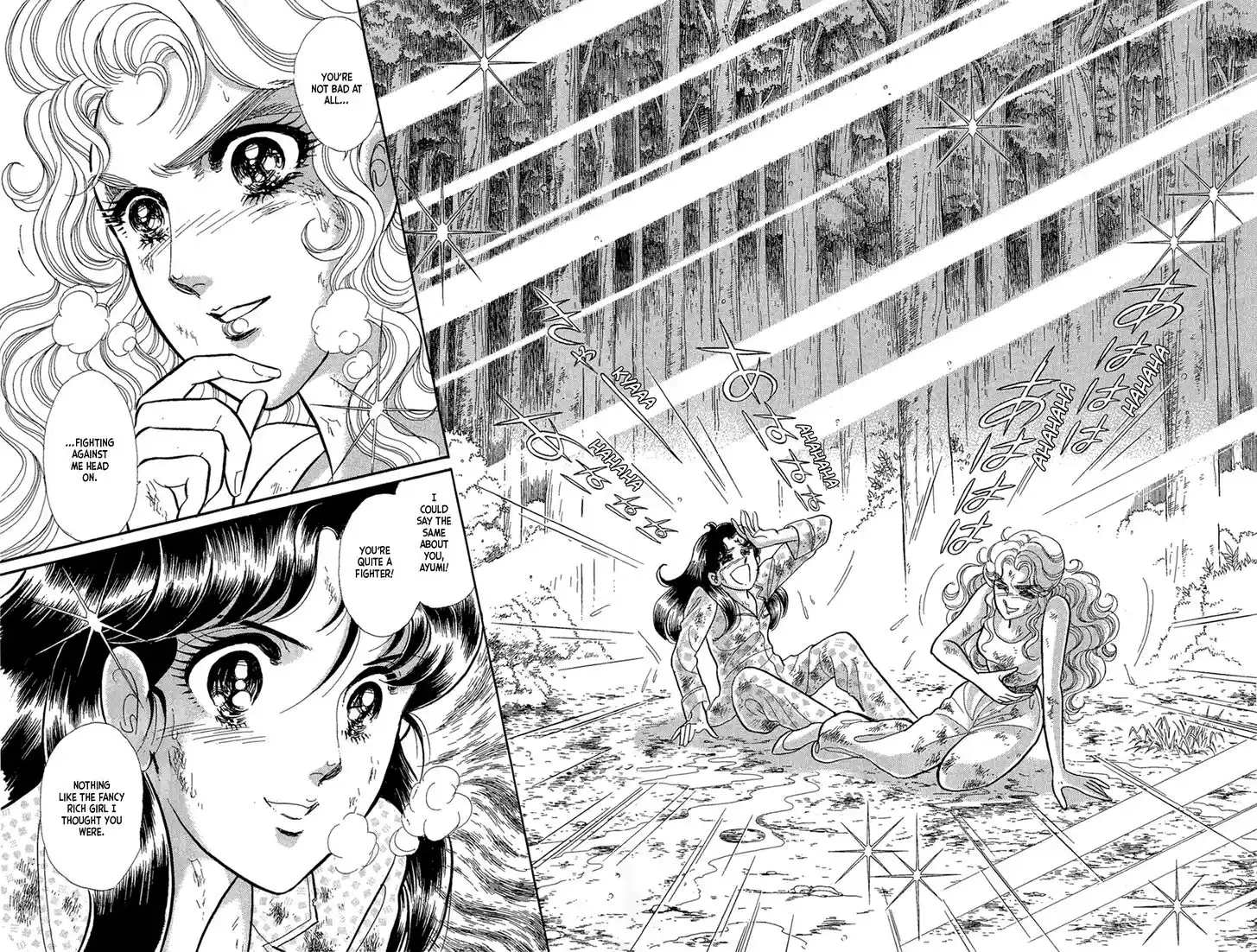 Glass No Kamen Vol.41 Ch.224