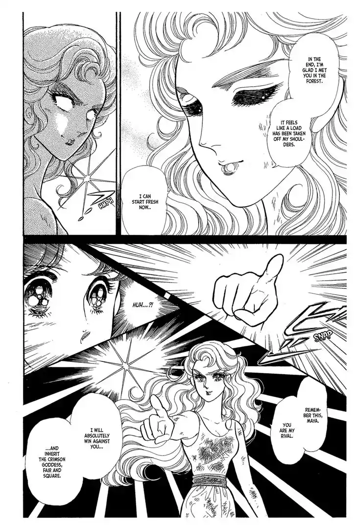 Glass No Kamen Vol.41 Ch.224