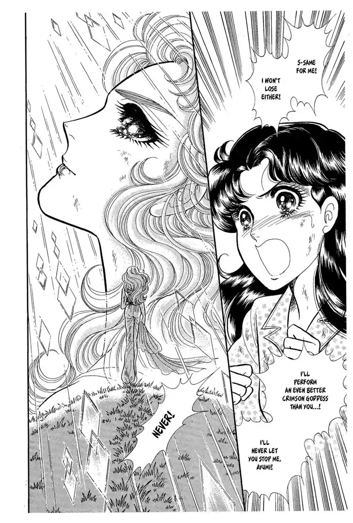 Glass No Kamen Vol.41 Ch.224