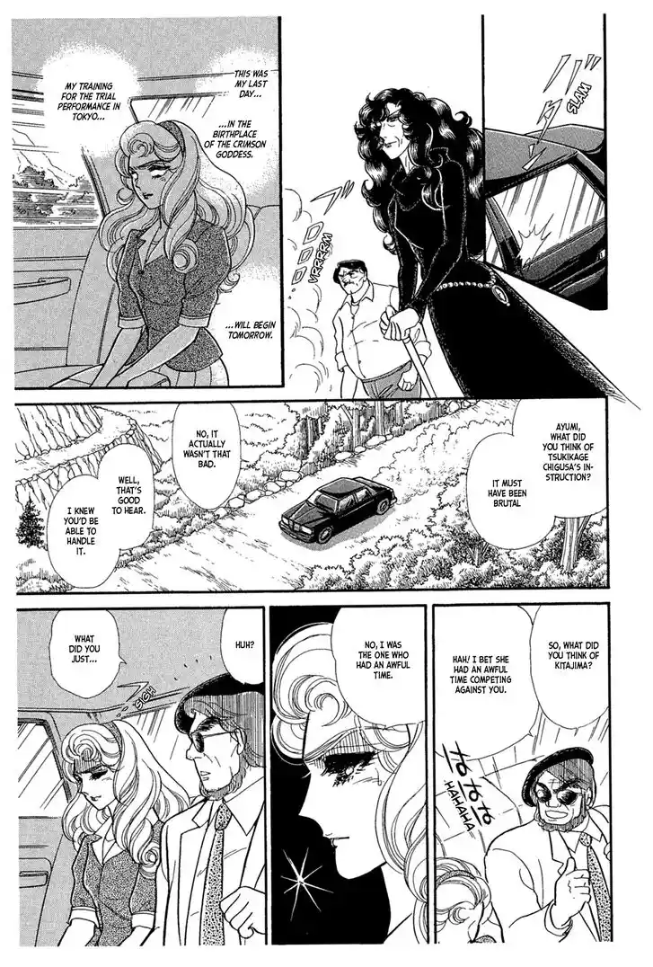 Glass No Kamen Vol.41 Ch.224