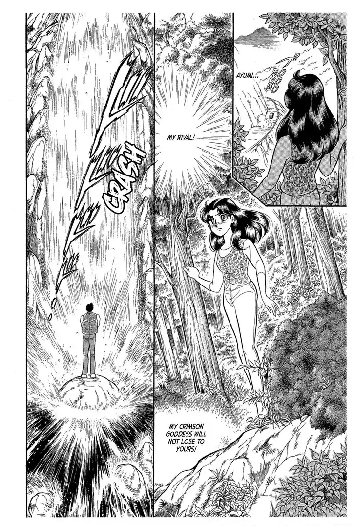 Glass No Kamen Vol.41 Ch.224