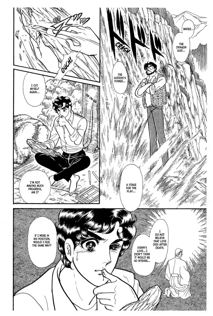 Glass No Kamen Vol.41 Ch.224