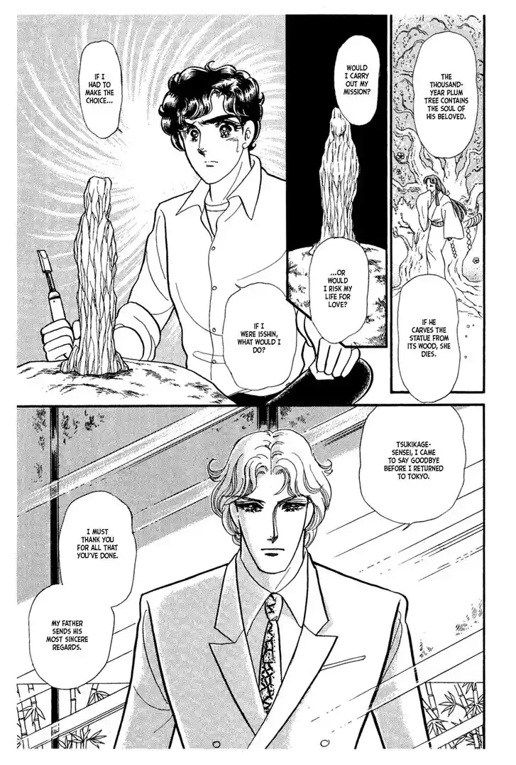 Glass No Kamen Vol.41 Ch.224