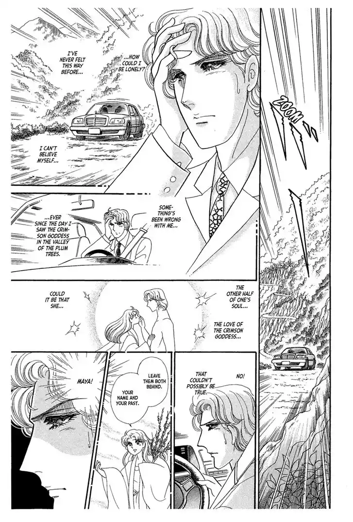 Glass No Kamen Vol.41 Ch.224