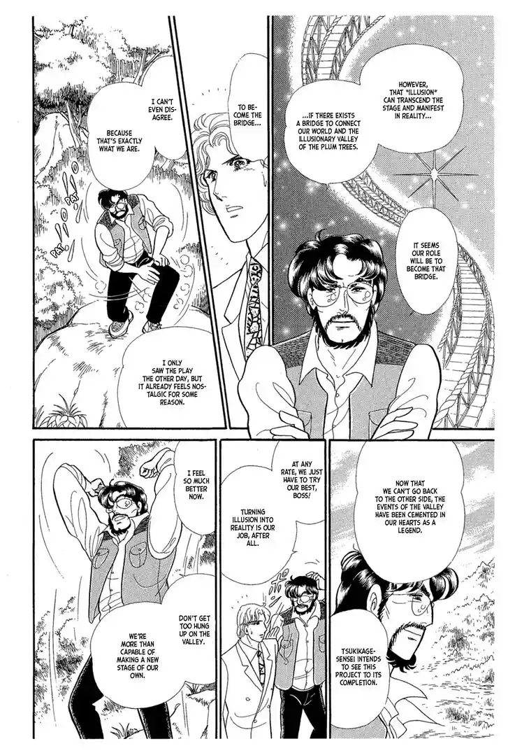 Glass No Kamen Vol.41 Ch.224