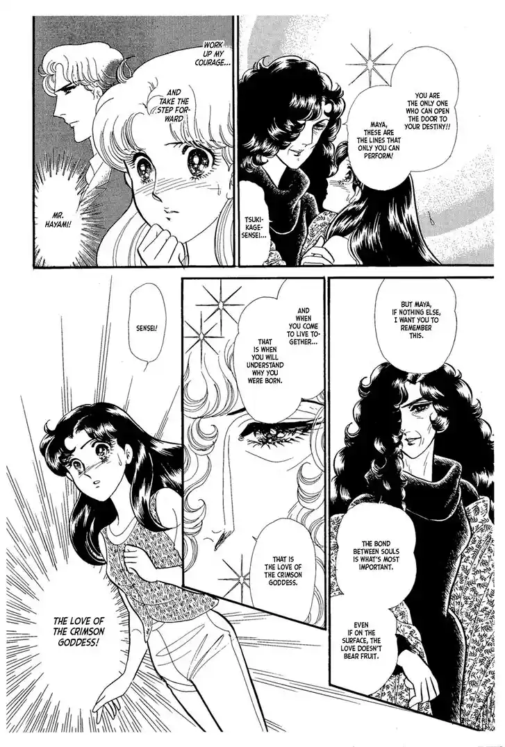 Glass No Kamen Vol.41 Ch.224