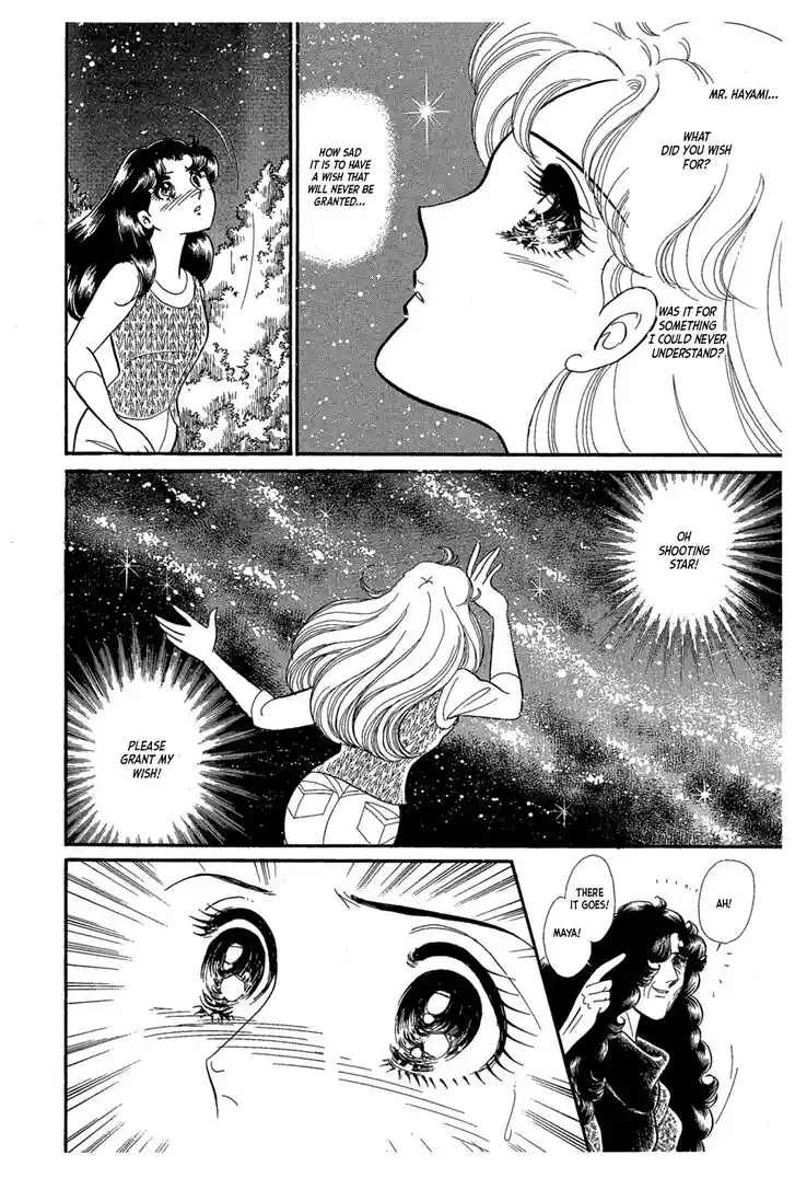 Glass No Kamen Vol.41 Ch.224