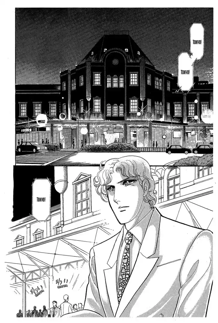 Glass No Kamen Vol.41 Ch.225