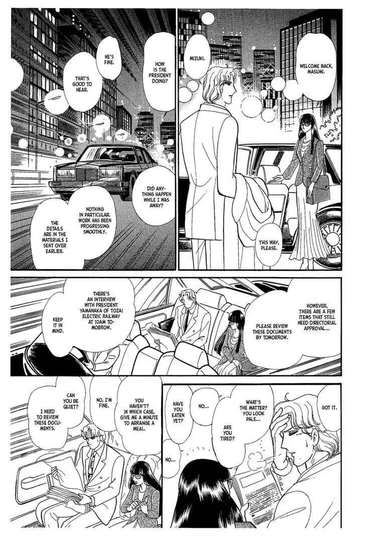 Glass No Kamen Vol.41 Ch.225