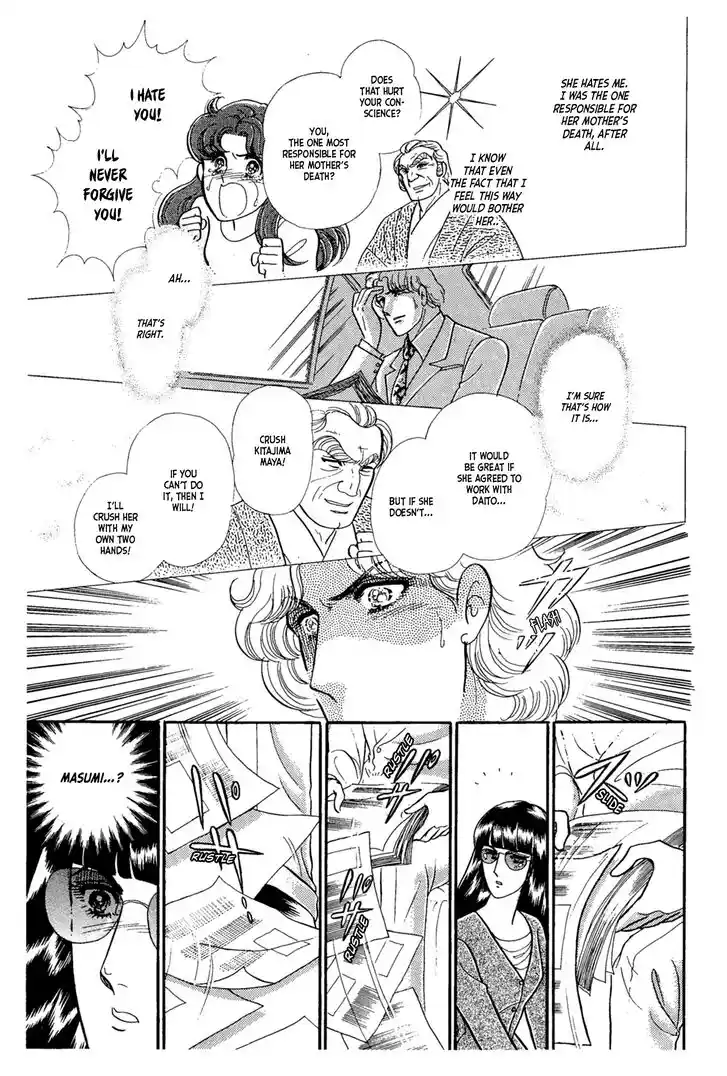 Glass No Kamen Vol.41 Ch.225