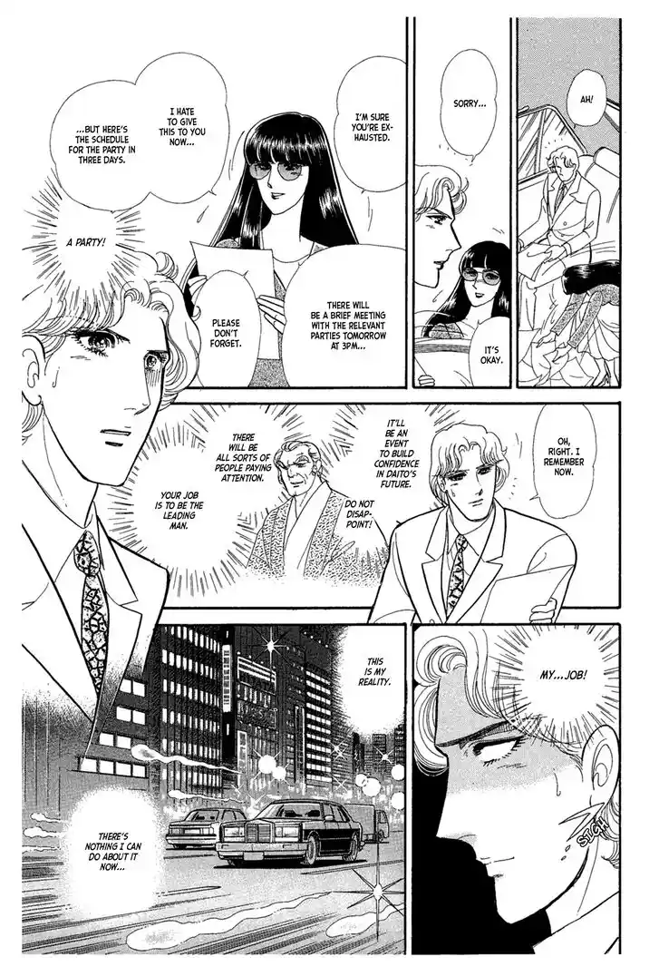 Glass No Kamen Vol.41 Ch.225