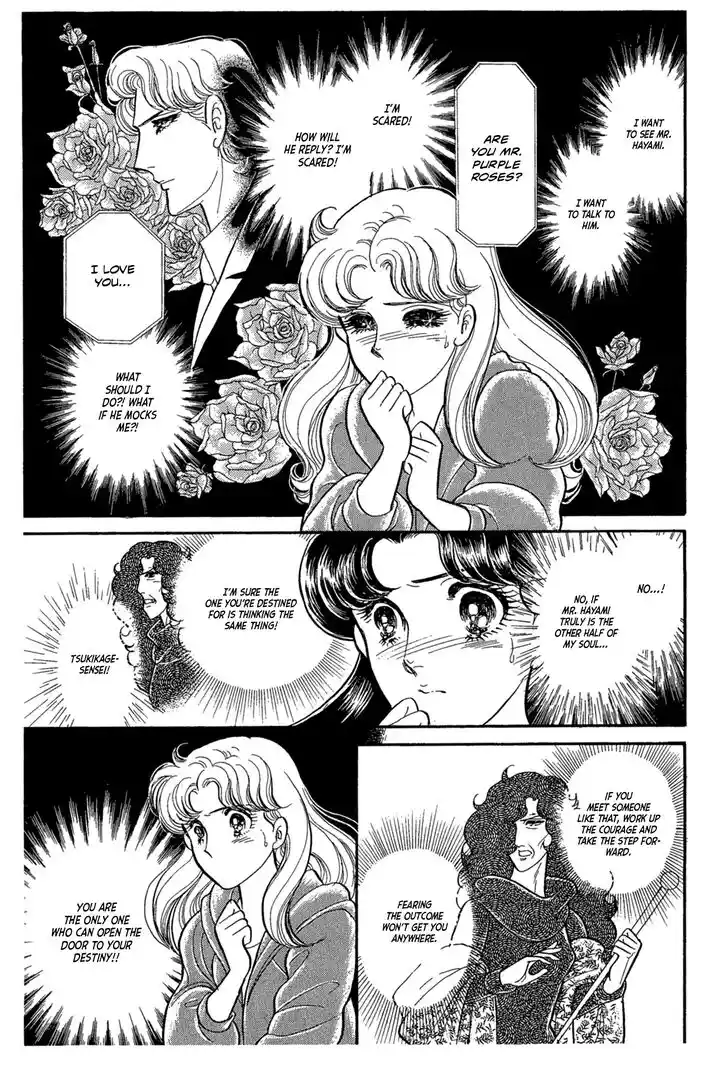 Glass No Kamen Vol.41 Ch.225