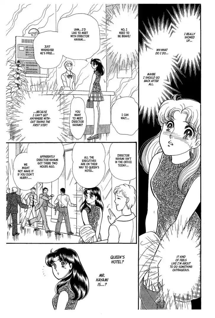 Glass No Kamen Vol.41 Ch.225