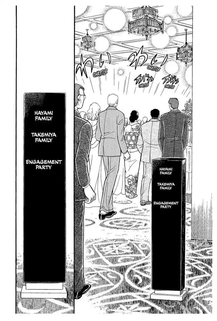 Glass No Kamen Vol.41 Ch.225