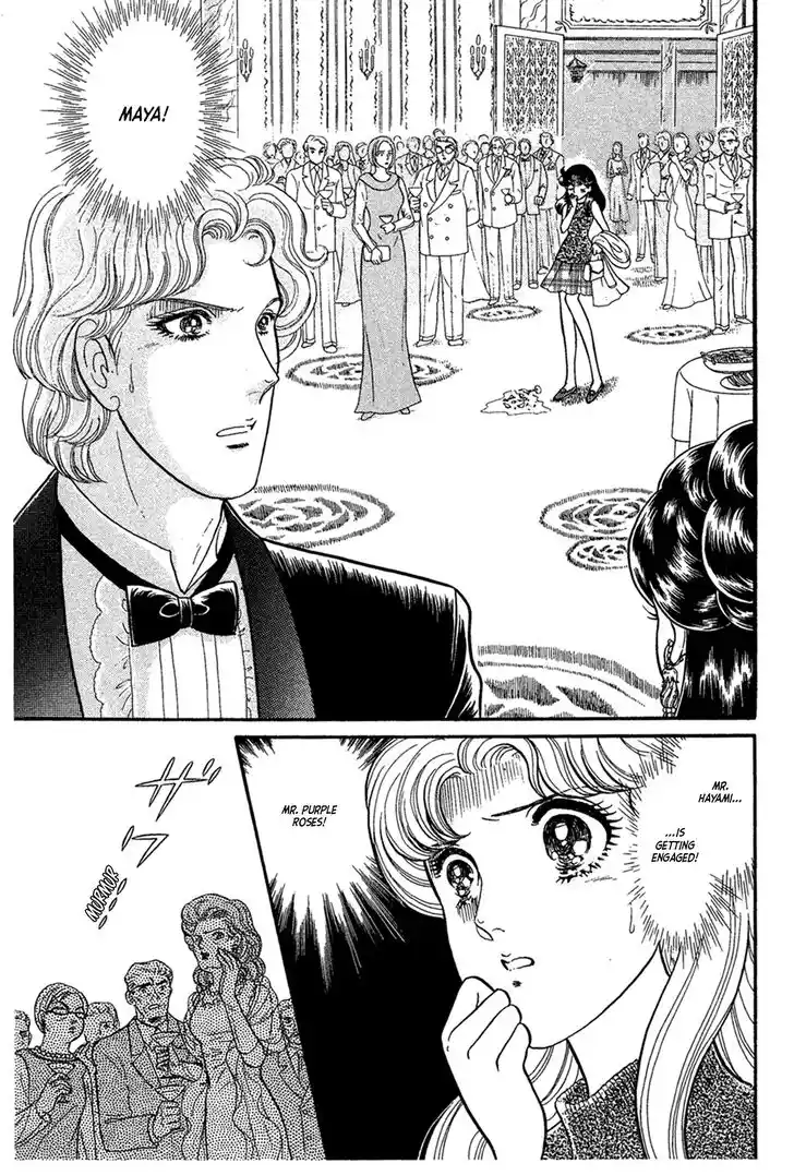 Glass No Kamen Vol.42 Ch.226