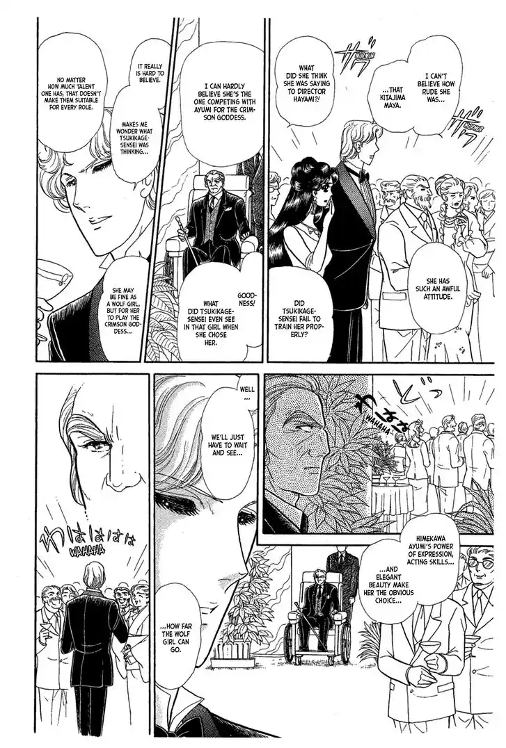 Glass No Kamen Vol.42 Ch.226