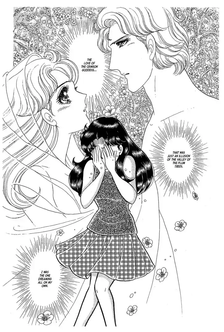 Glass No Kamen Vol.42 Ch.226