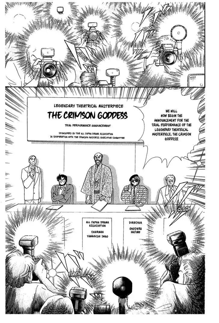 Glass No Kamen Vol.42 Ch.226