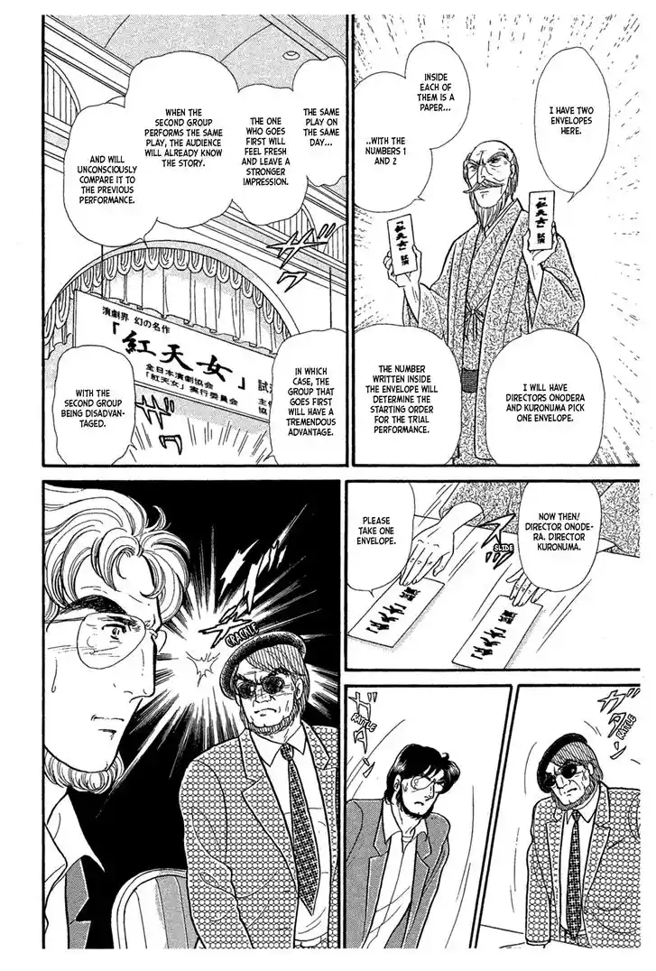 Glass No Kamen Vol.42 Ch.226