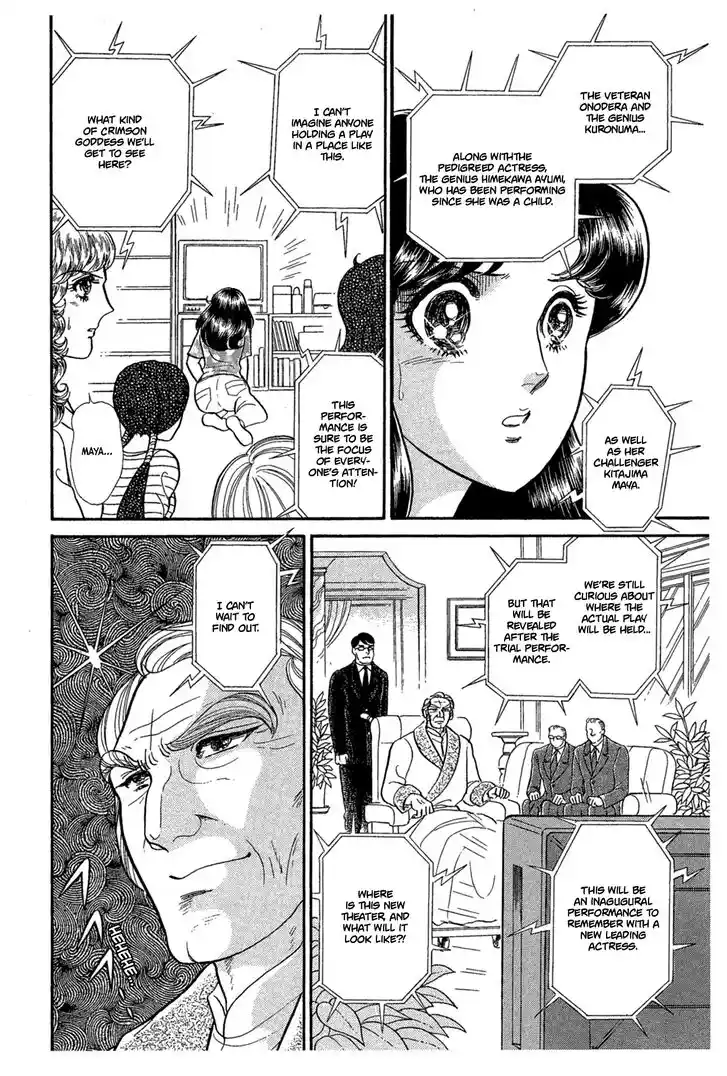 Glass No Kamen Vol.42 Ch.226