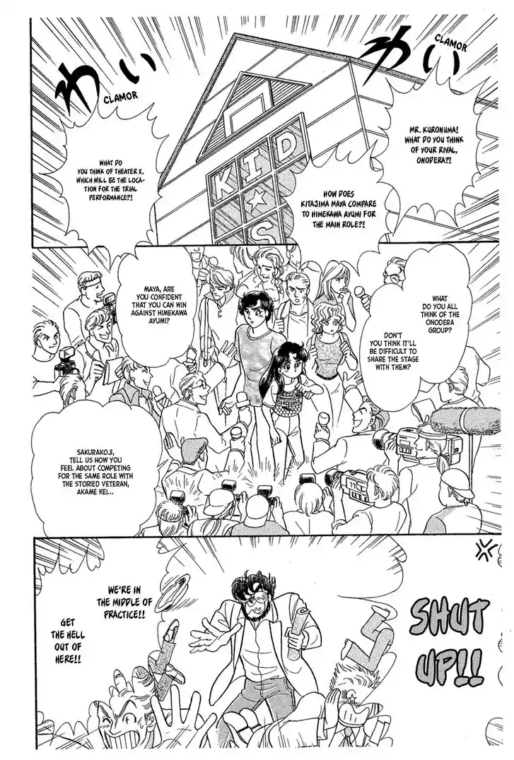 Glass No Kamen Vol.42 Ch.226