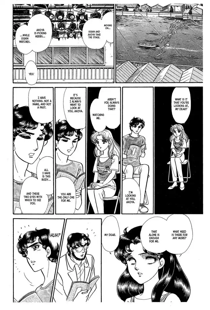 Glass No Kamen Vol.42 Ch.226